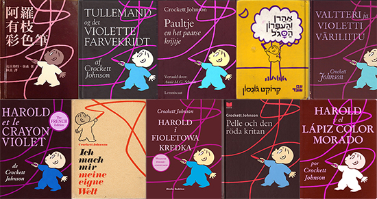 Harold and the Purple Crayon in ten different languages